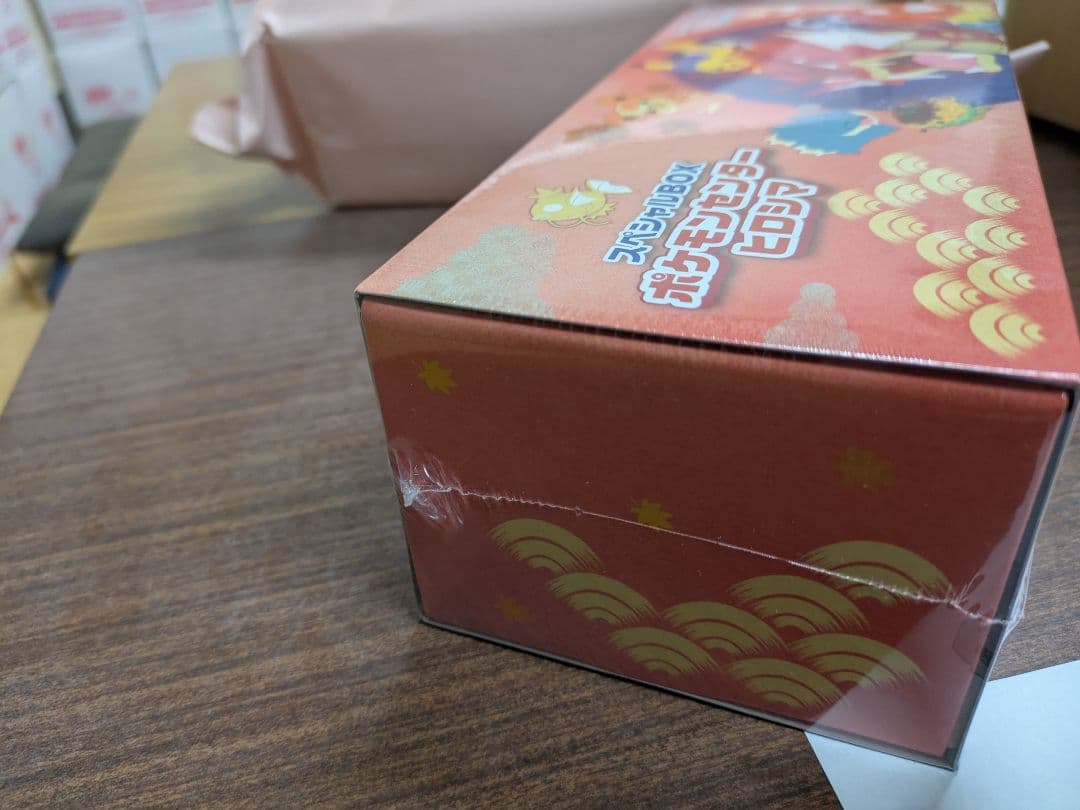 ポケモンセンター ヒロシマ スペシャルBOX　未使用未開封