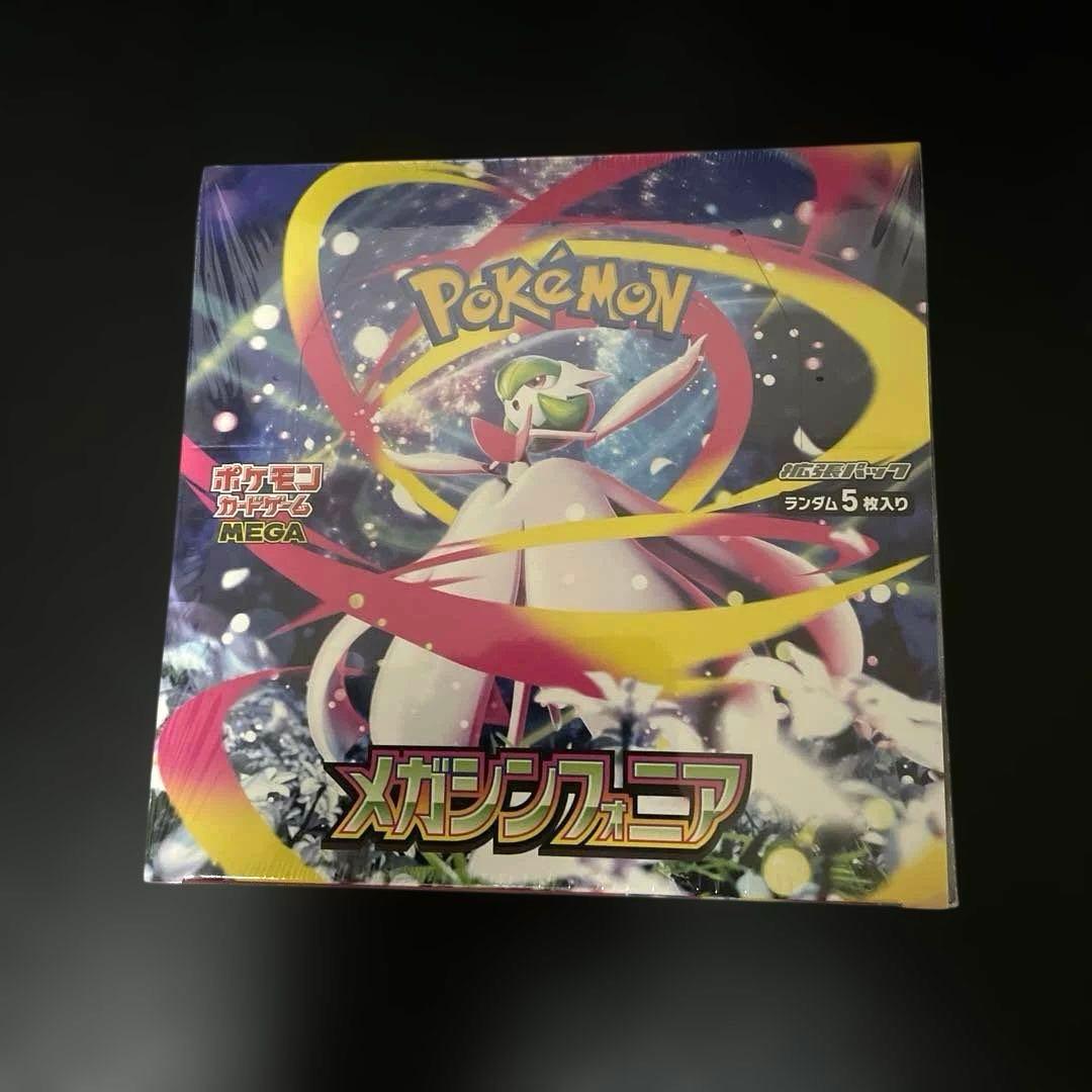 【新品・未開封・シュリンク付き！】ポケモンカード★メガシンフォニア★1BOX
