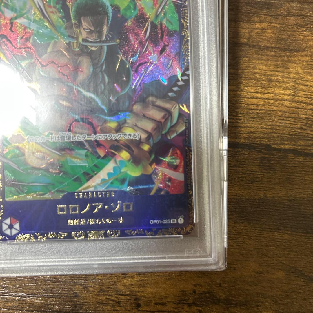 【PSA10】 ロロノア・ゾロ フラッグシップバトル優勝記念