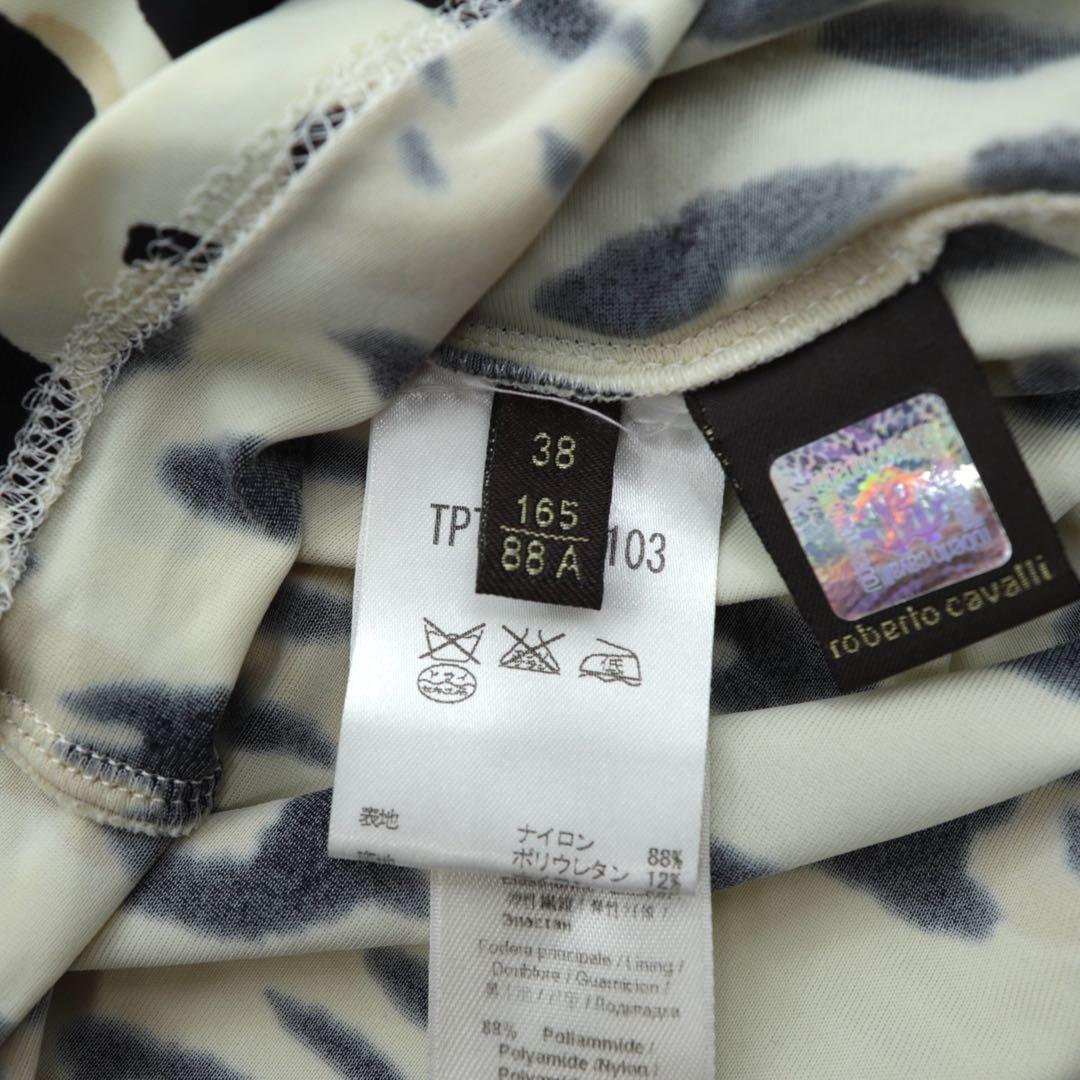ワンピース Roberto Cavalli leopard print dress