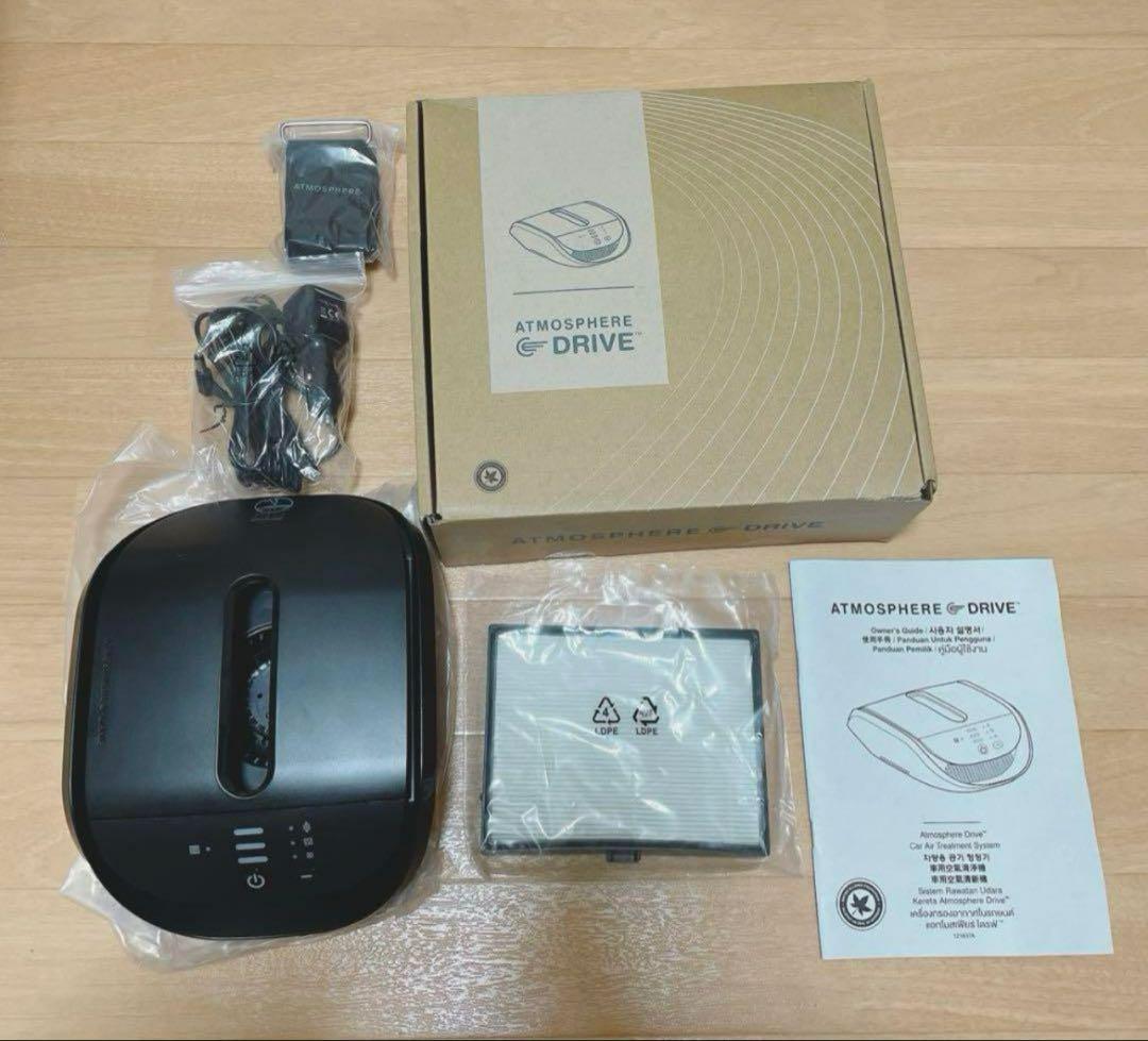 新品未使用 アムウェイ アトモスフィア　ドライブ　空気清浄機