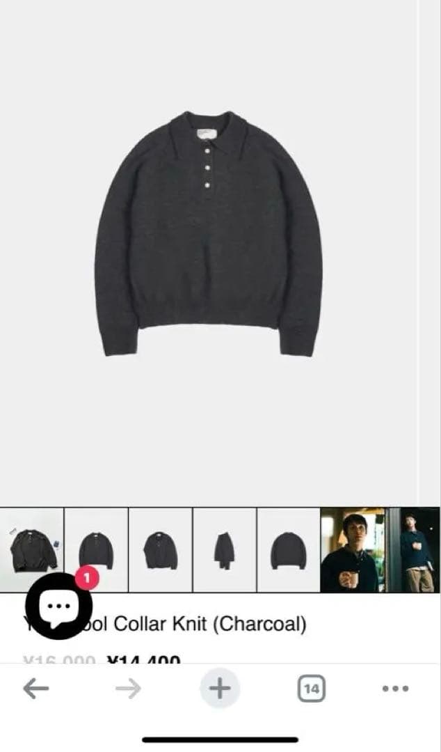 トップス havehad Yak Wool Collar Knit (Charcoal)