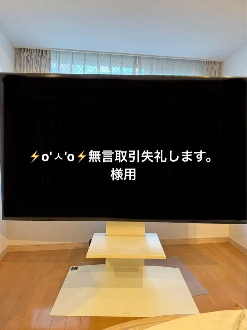 Panasonic TH-75JX950 75インチ液晶TV延長保証1年付