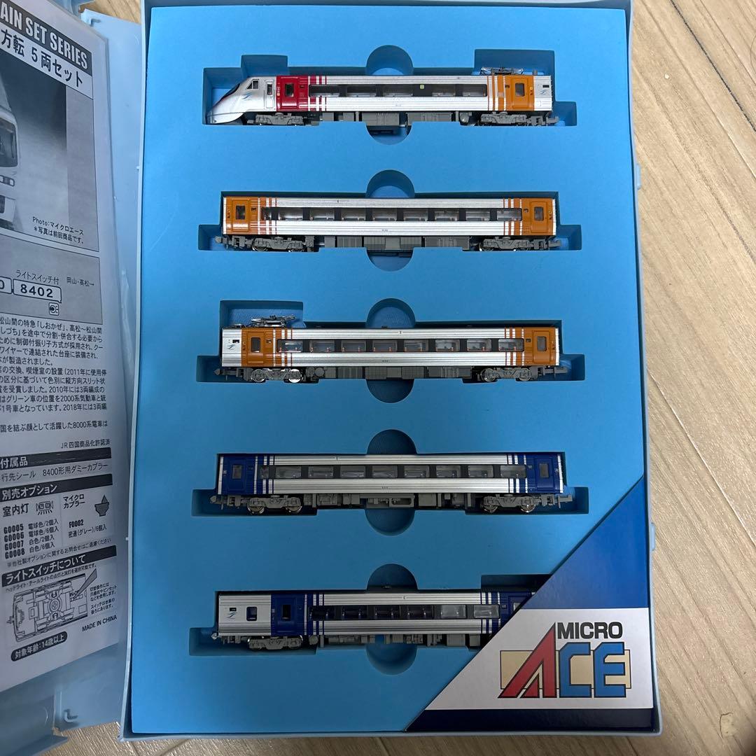 は*ば様 Nゲージ　特急しおかぜ