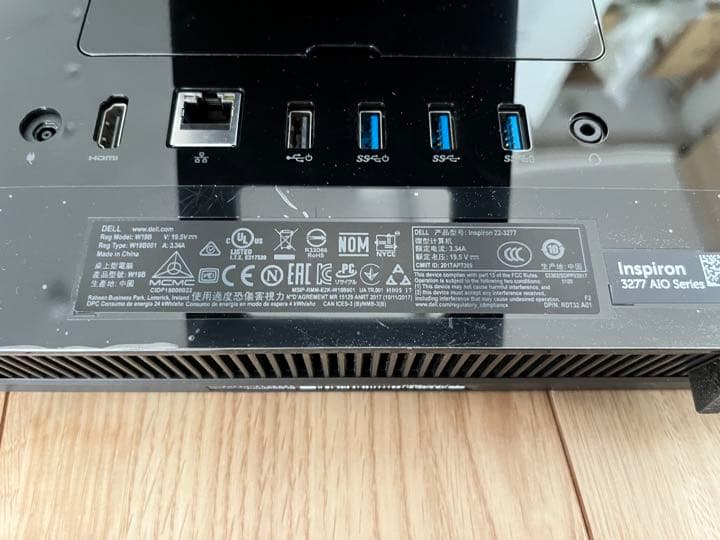 【中古品】DELL Inspiron3277一体型 8GB  無線マウス付き