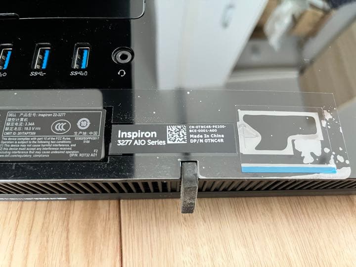 【中古品】DELL Inspiron3277一体型 8GB  無線マウス付き