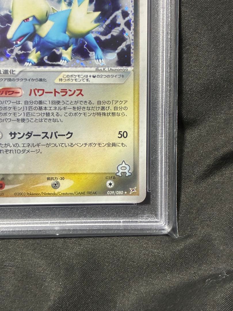 世界94枚 PSA10 アクア団のライボルト 1ST 2003 039 11