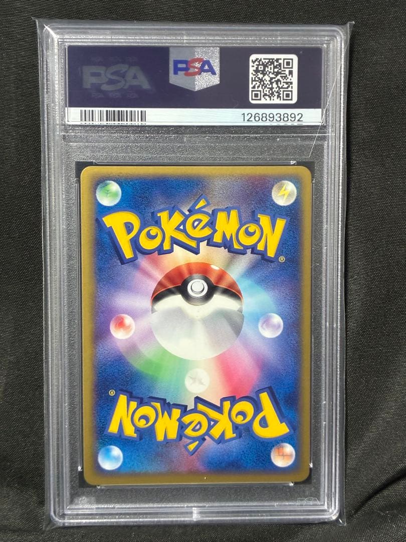 世界94枚 PSA10 アクア団のライボルト 1ST 2003 039 11