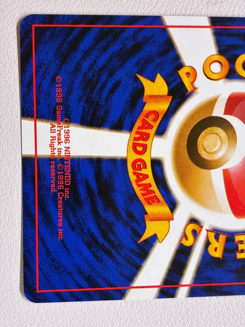 現物 ナツメの眼 ポケモンカード　旧裏面　未使用　美品 日本限定図柄 海外規制