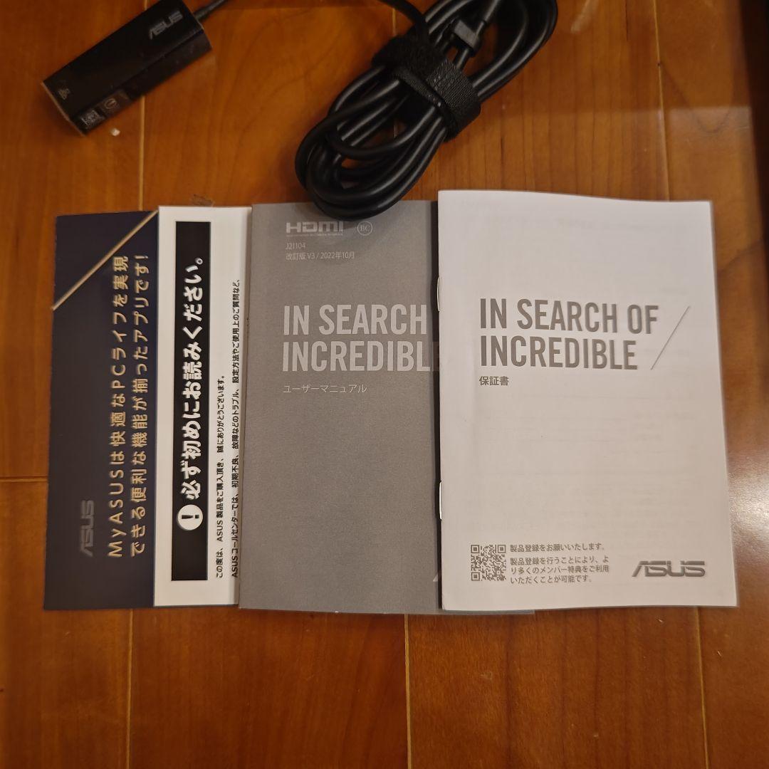 【美品】ASUS Zenbook 14 14インチ ノートパソコン Ryzen7