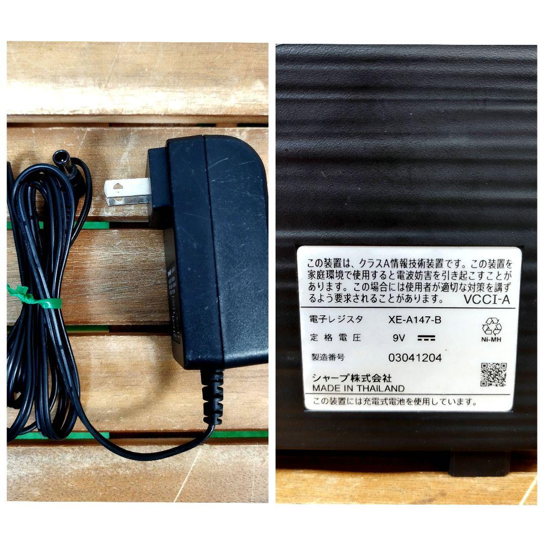 シャープ★電子レジスタ 8部門 XE-A147