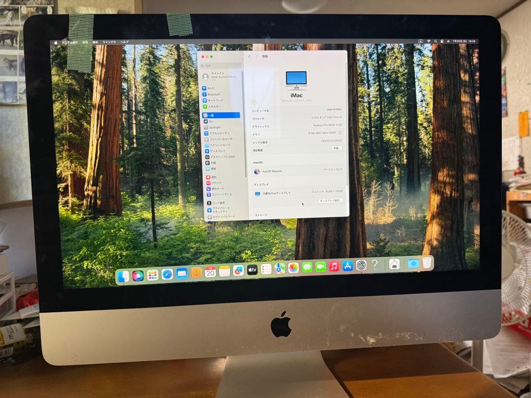 iMac デスクトップPC 2019i5