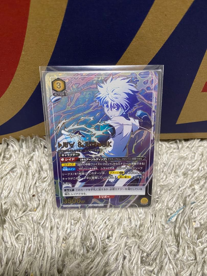 【期間限定】ユニアリ　キルア　ワンバトルカップ　ベスト8 未開封