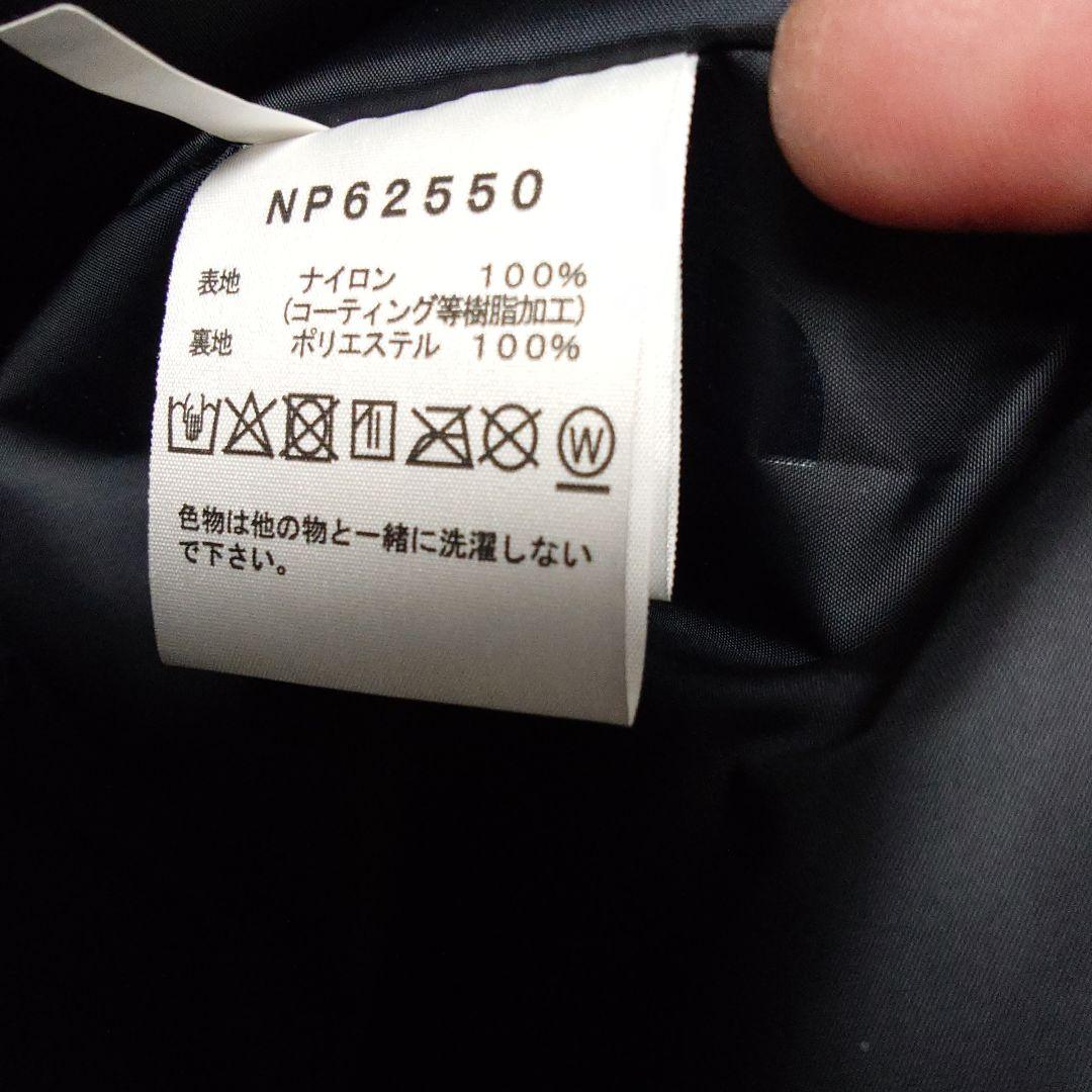 【未使用に近い】ノースフェイス マウンテンライトジャケット NP62550 黒