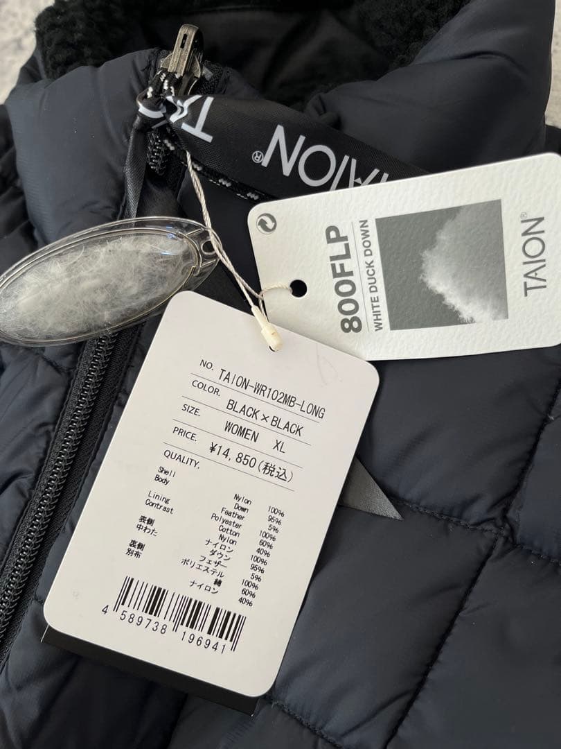 【新品】TAION　ダウンボアリバーシブルコート ロング XL