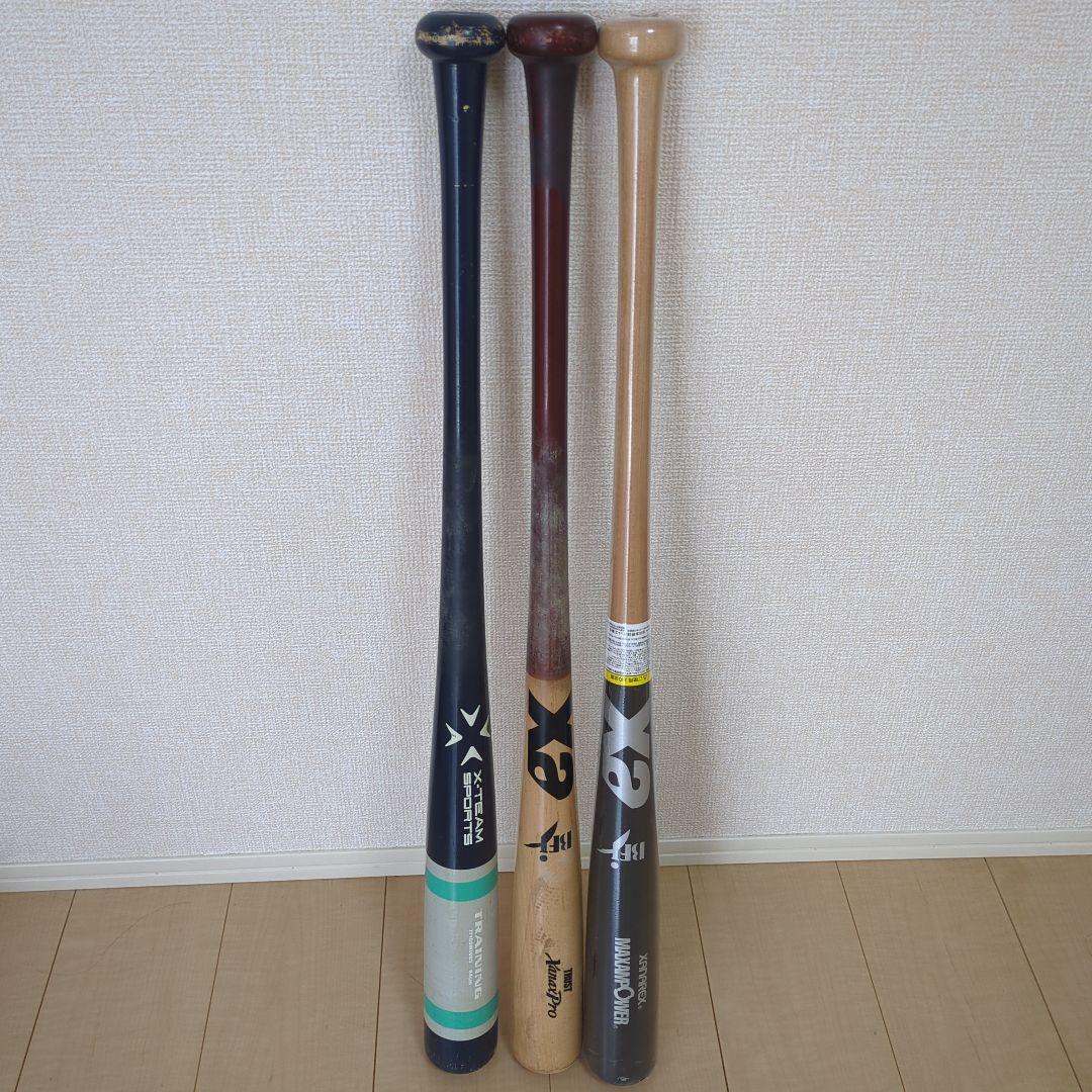 XANAX 硬式野球用木製バット 2本セット