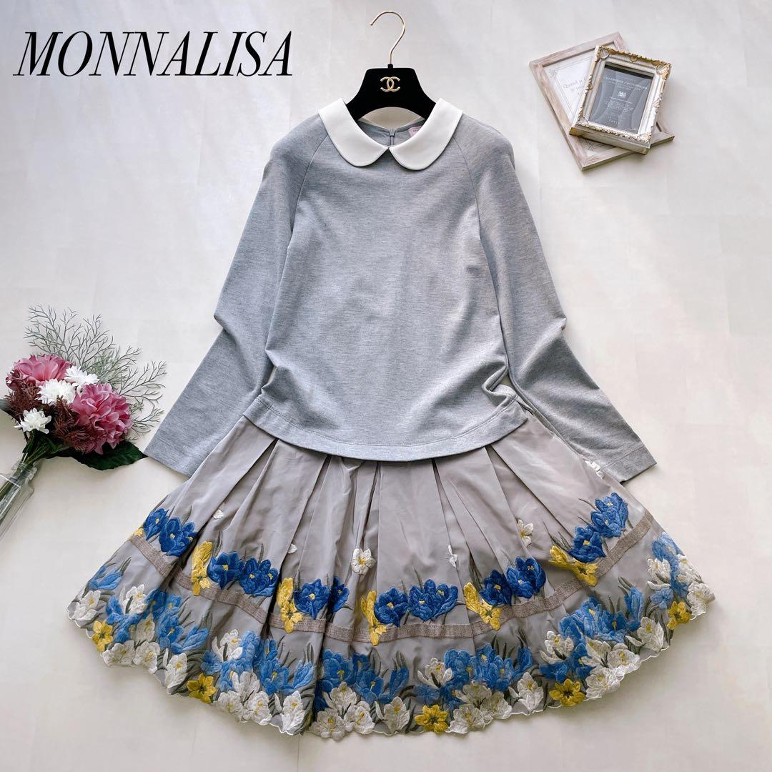 極美品✨モナリザ フラワー刺繍 ドッキングワンピース 白襟 チュール 10Y