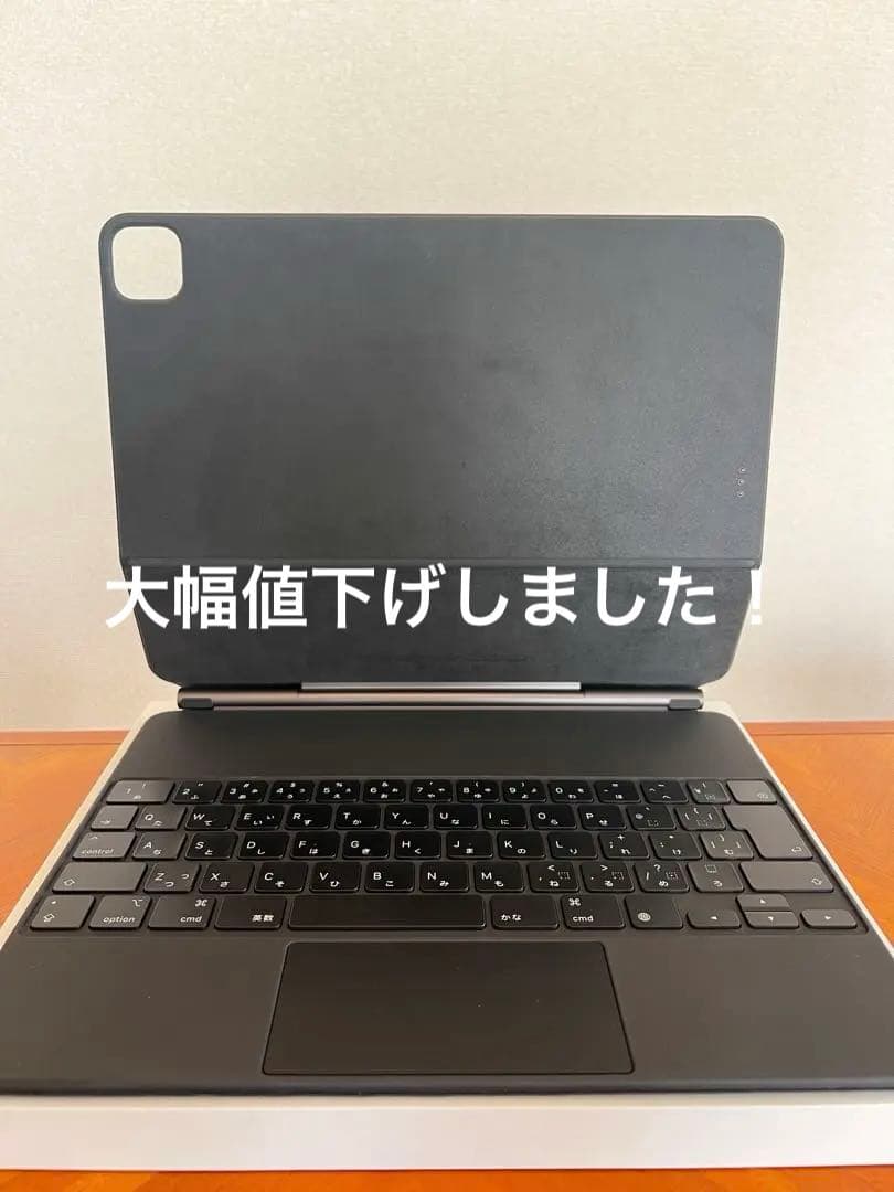 【美品純正】13インチiPad Air（M2） ⽤Magic Keyboard