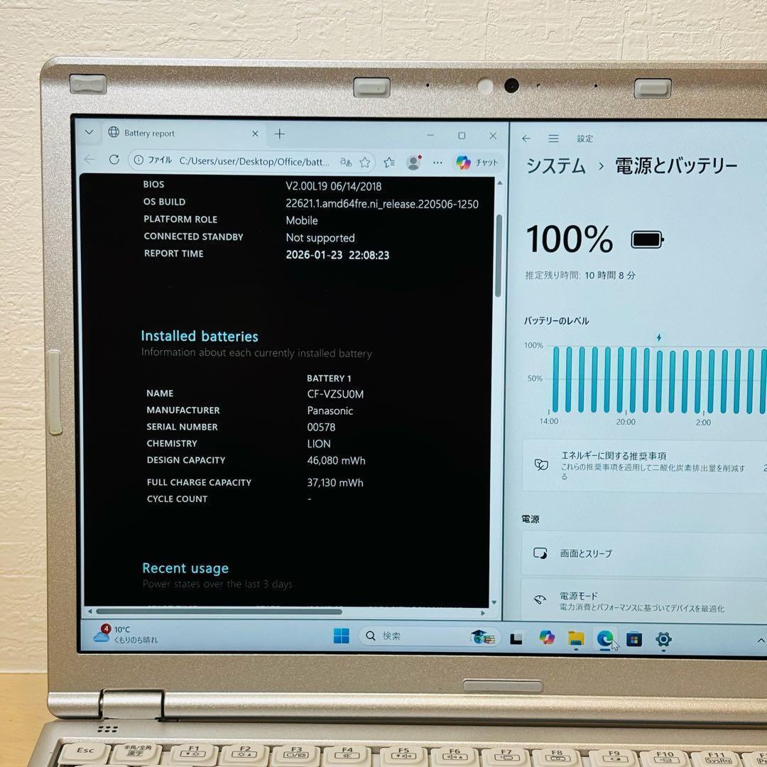 レッツノート PC Windows11 SSD DVD オフィス付き P-132