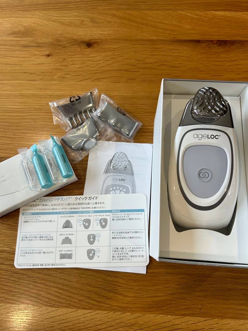 ageLOC ガルバニック　スパ ジェル2回分付き