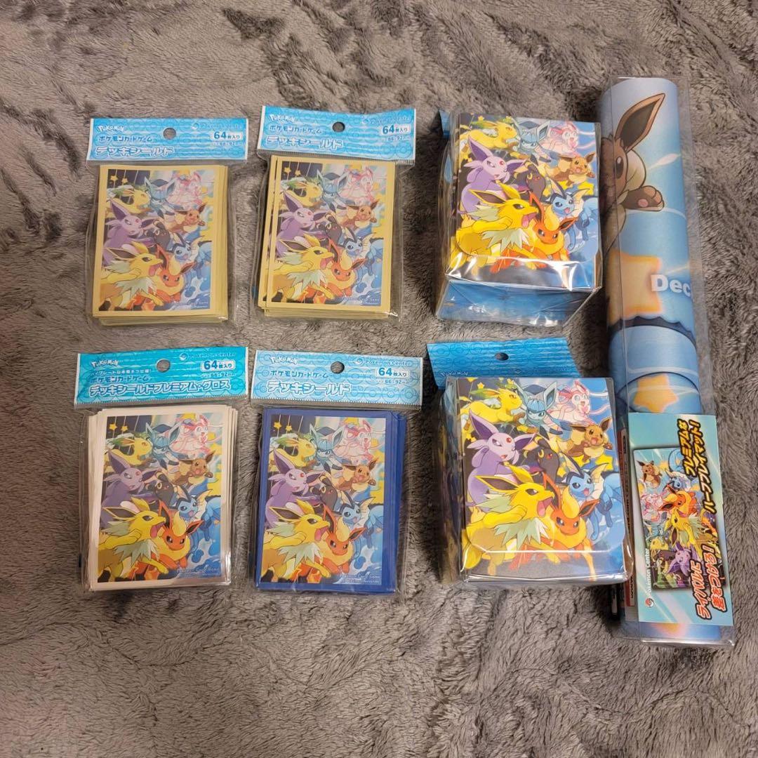 ポケモンカードゲームサプライ ダッシュイーブイ