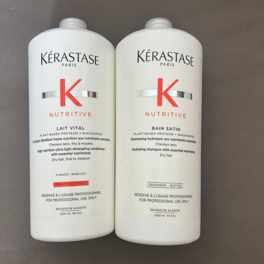 ケラスターゼ業務用