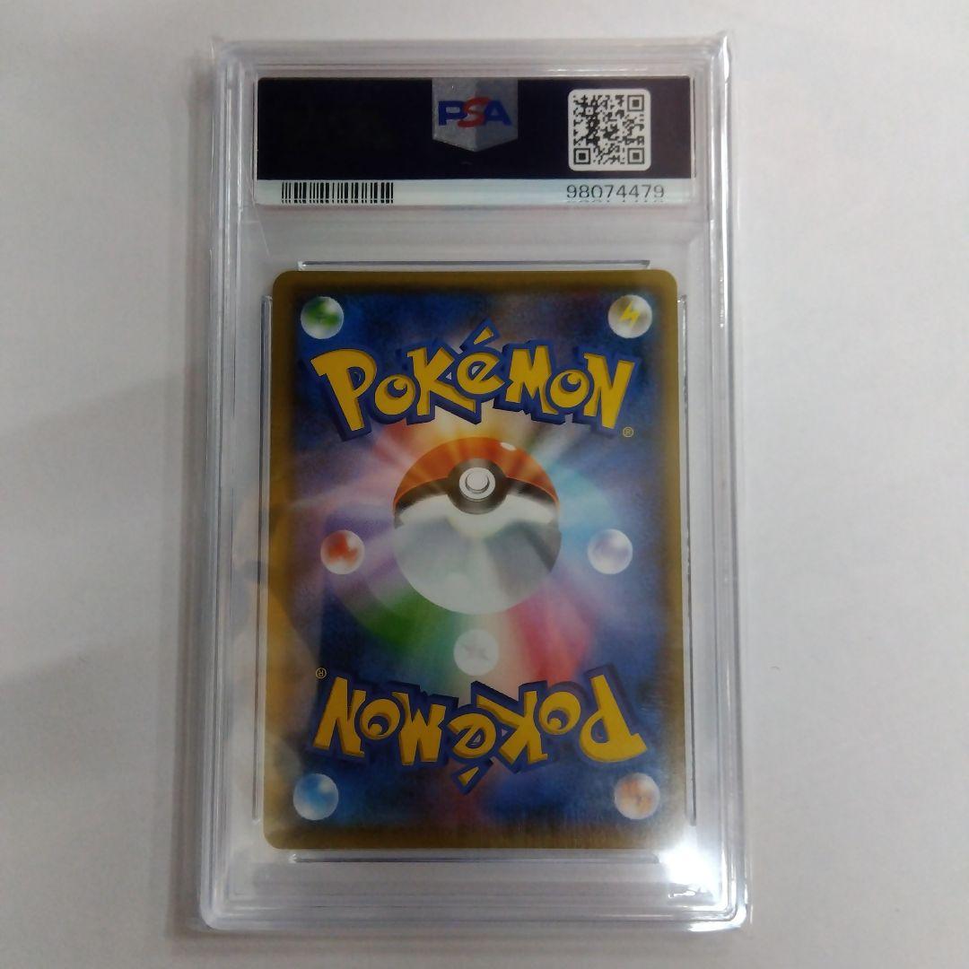 PSA9 鑑定品 エーフィGX HR