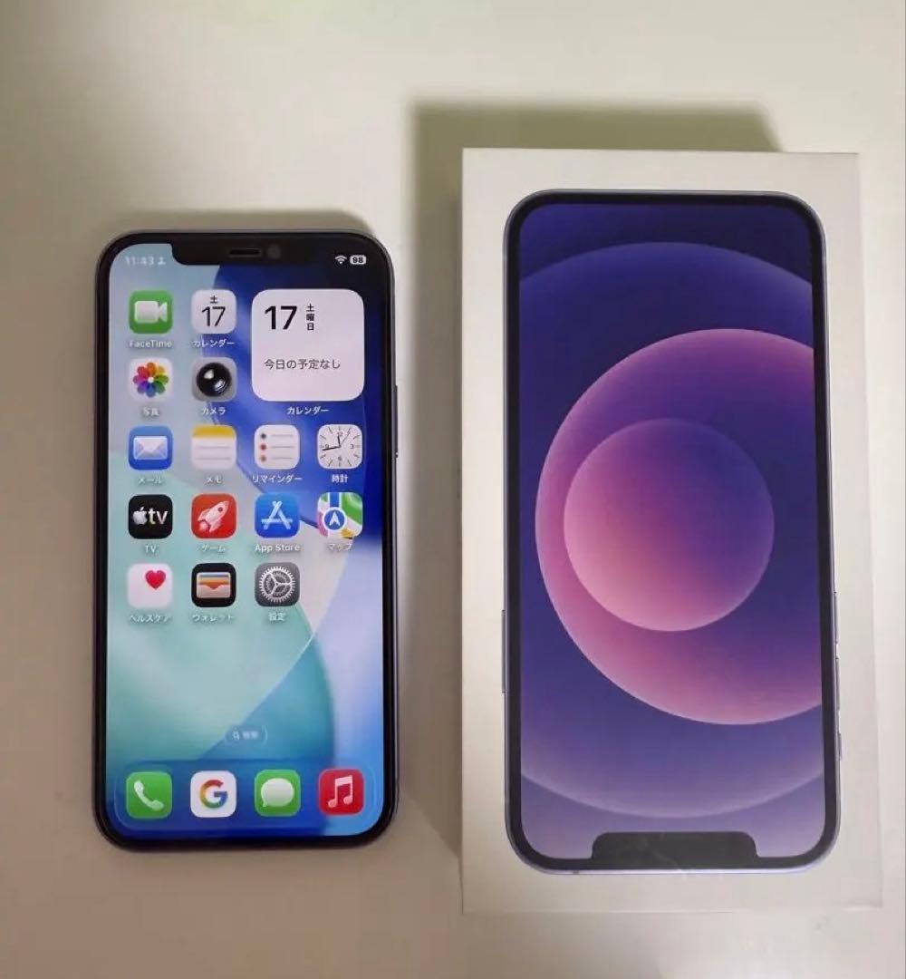 純正バッテリー99% iPhone12本体 128GB パープル　美品