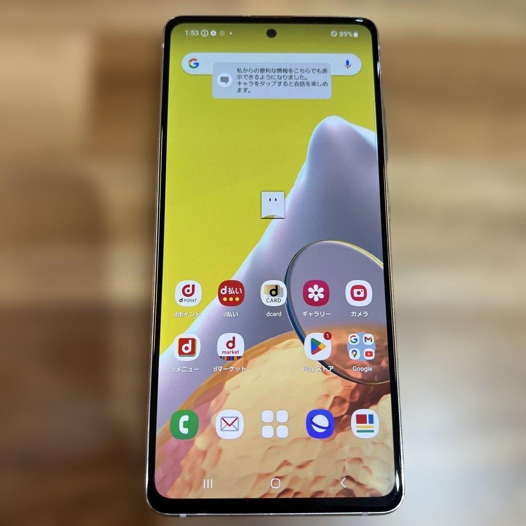 C580 ドコモ SIMフリー Galaxy A51 5G SC54A