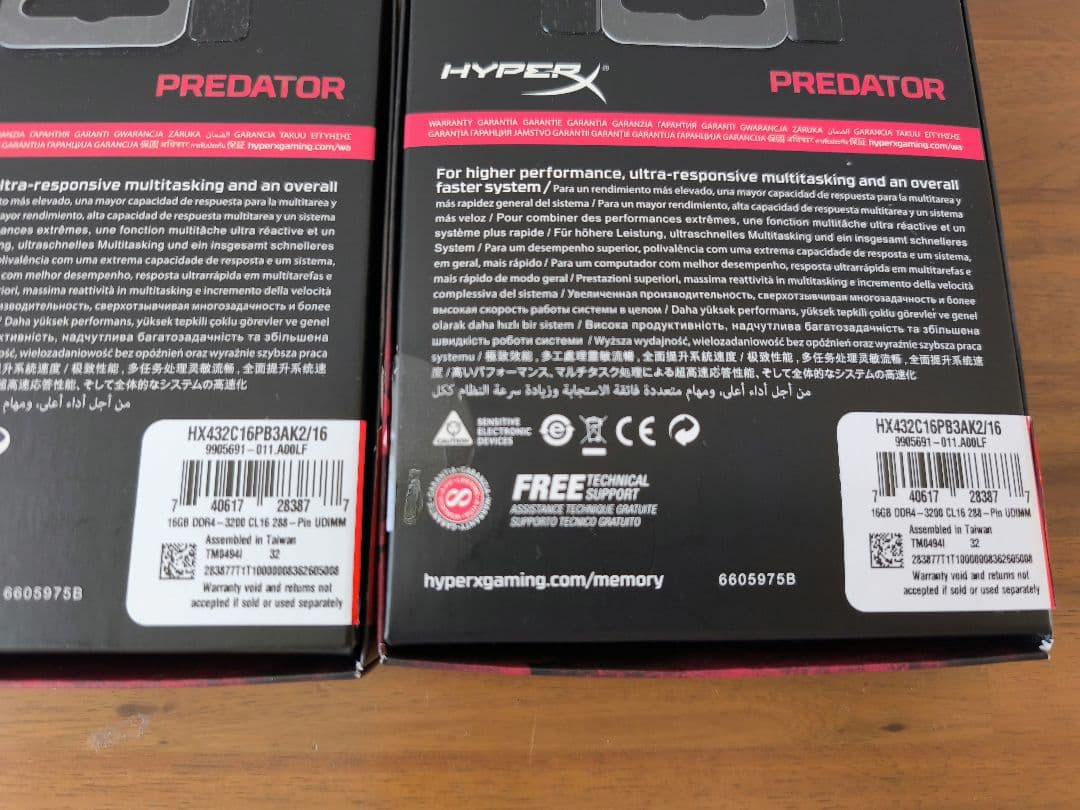 メモリー DDR4 32GB 3200MHz HyperX Predator