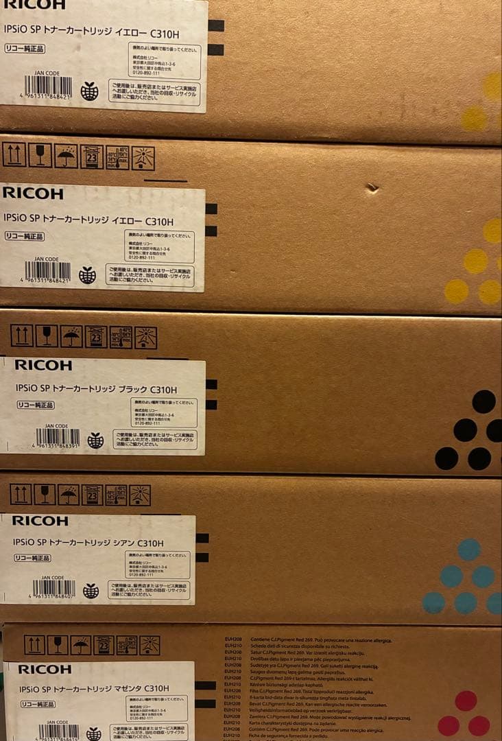 純正RICOH SP トナーカートリッジ C310H 4色セット未開封　5個