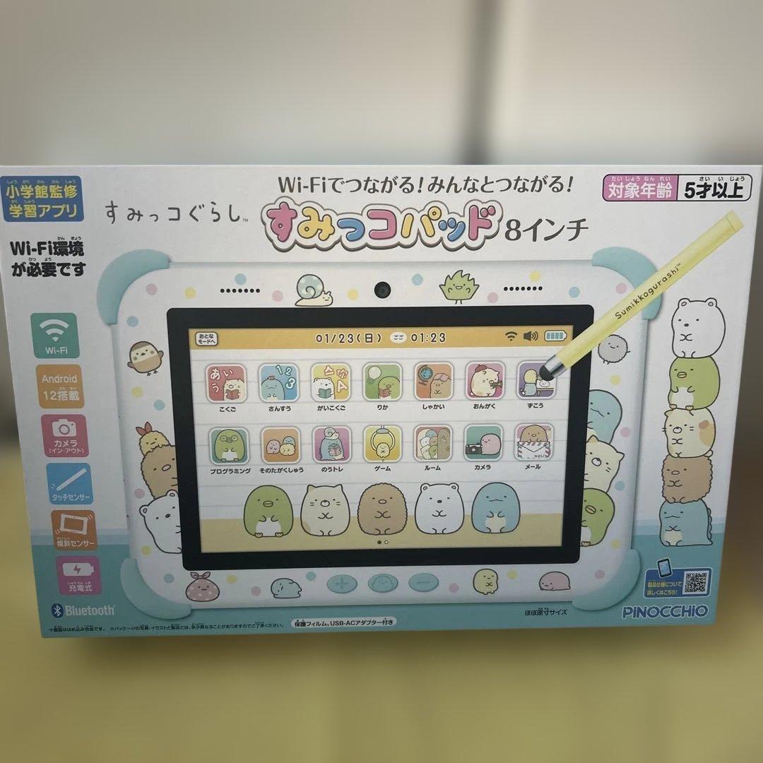 新品未使用 すみっコぐらし すみっコパッド 8インチ