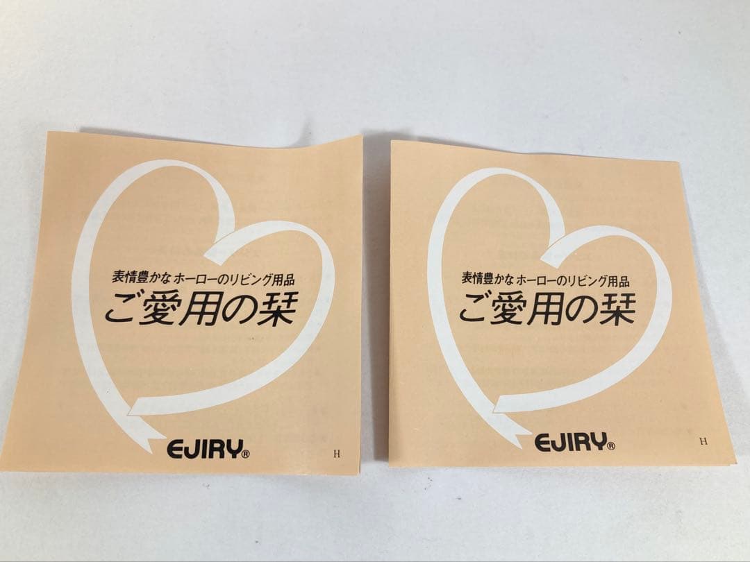 未使用 希少レトロ EJIRY エジリー 華ぶどう ホーロー両手鍋 片手鍋