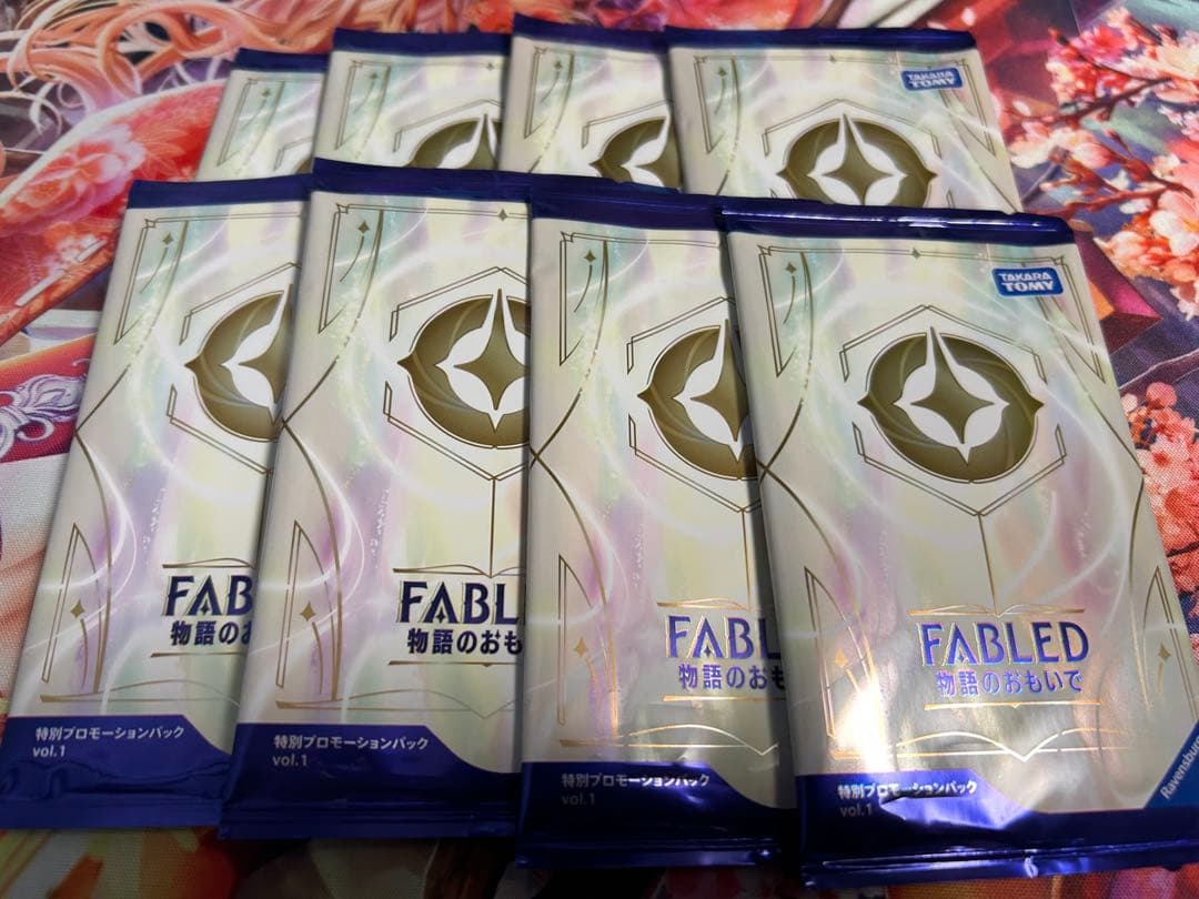 ロルカナ　fabled 未開封