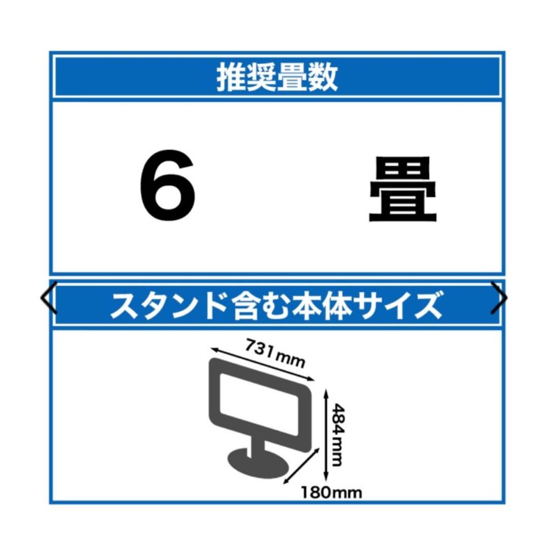 TCL 液晶テレビ 本体 リモコン付属