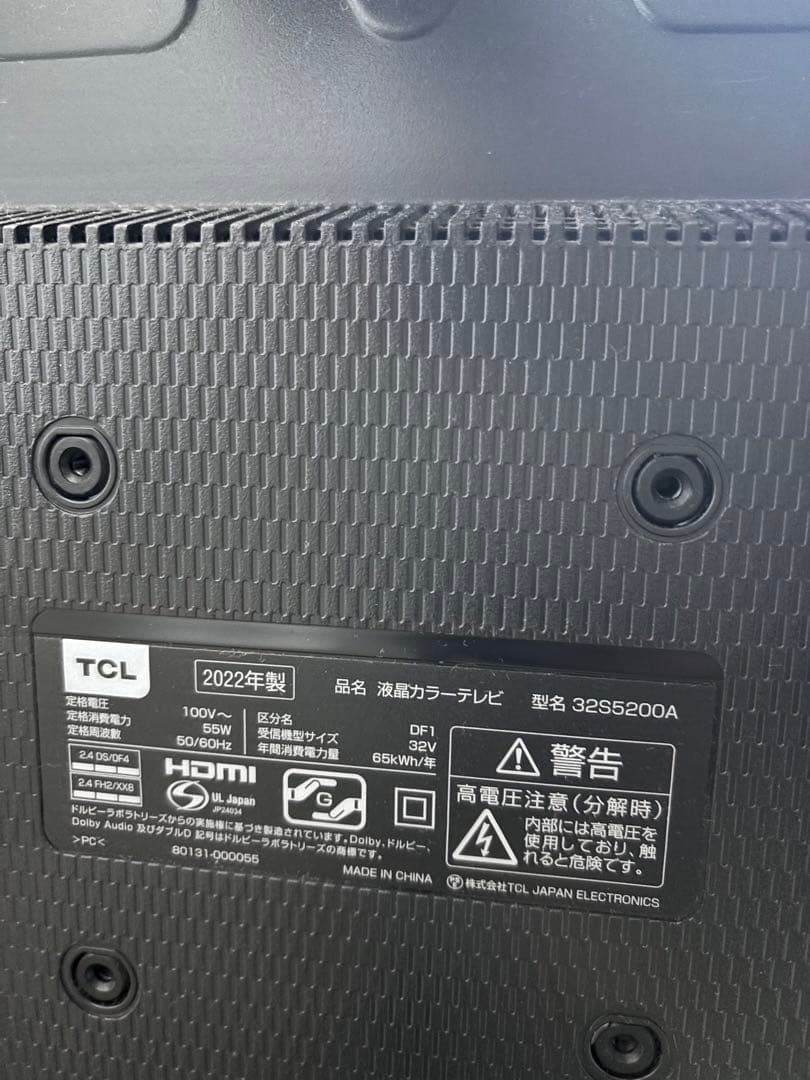 TCL 液晶テレビ 本体 リモコン付属