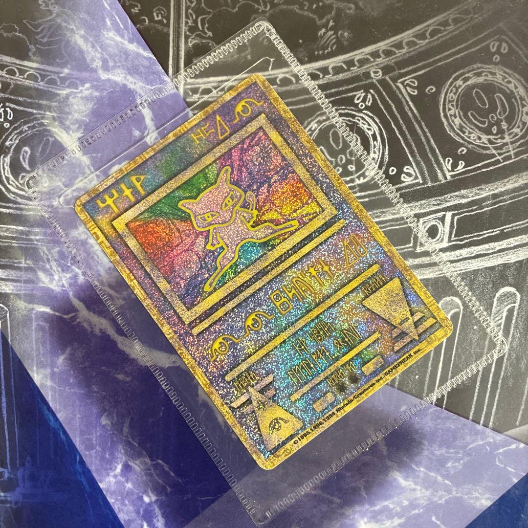 旧古代ミュウ　ポケモンカード　ルギア爆誕　極美品 エラーカード 縦線なし