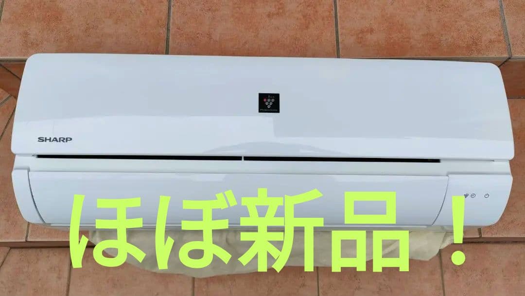 10畳用　24年式　SHARP AY-R28TD エアコン　新品同様　関西配達可