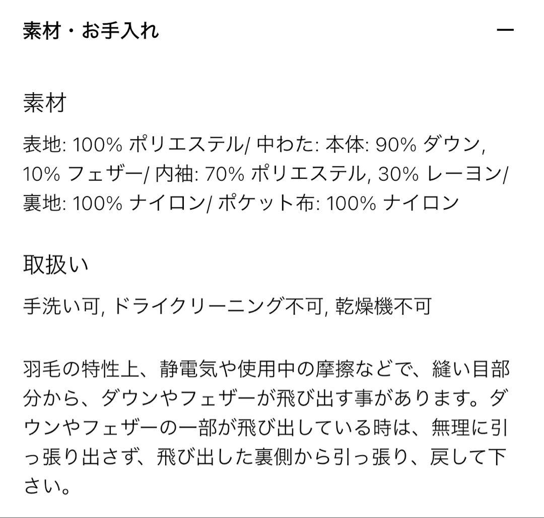 【24h以内発送】UNIQLO +J ハイブリッドダウンジャケット S ネイビー