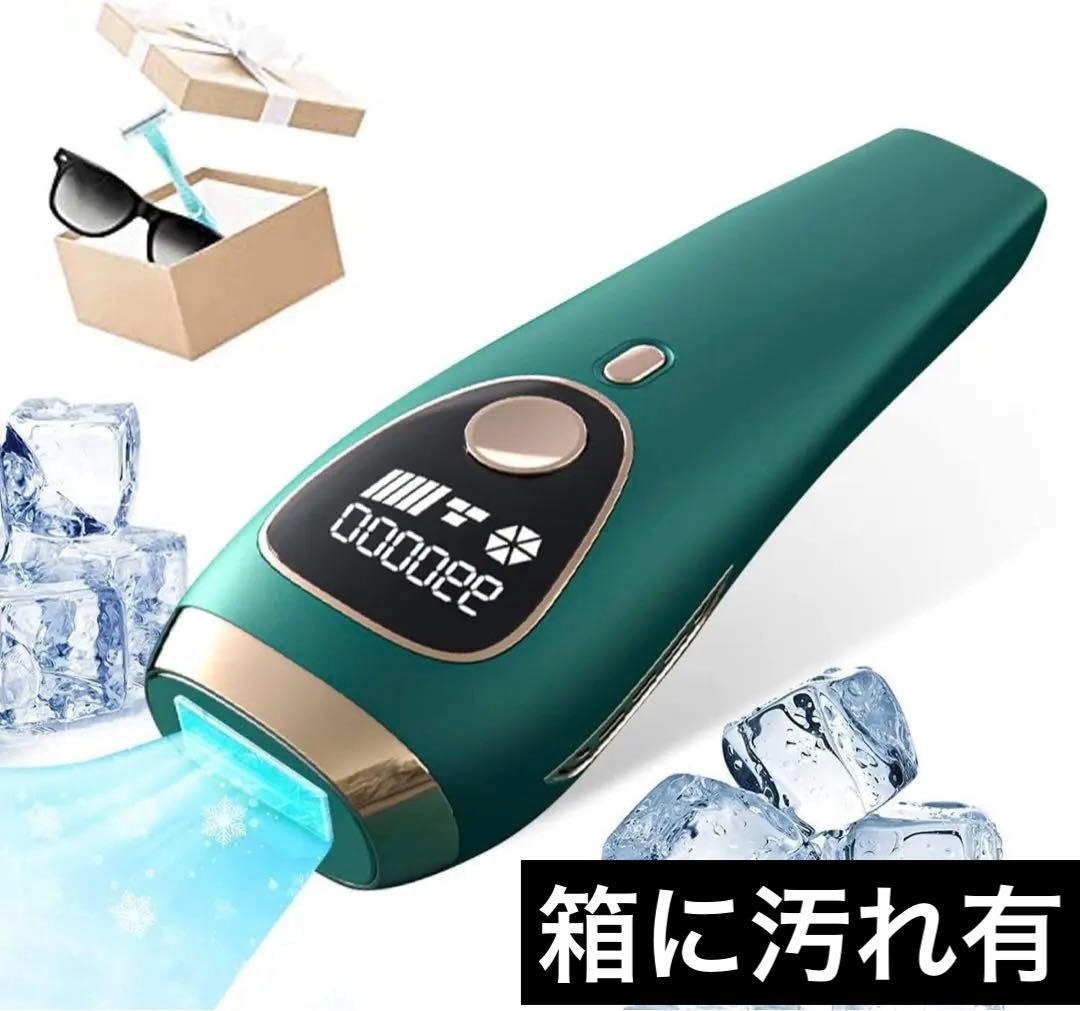 脱毛器 全身脱毛 99万発照射 冷却機能付き 家庭用 5段階レベル調節 説明書付