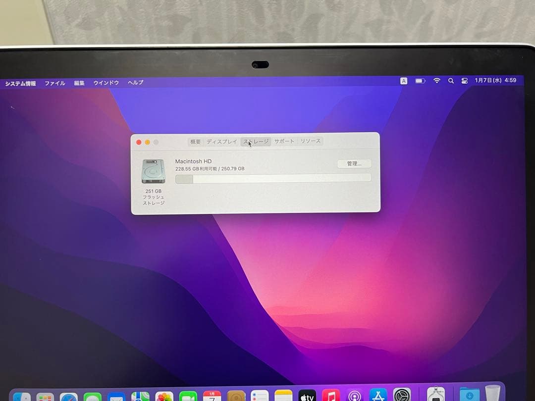 MacBook本体 MacBook Pro Retina,13-inch,Early 2015