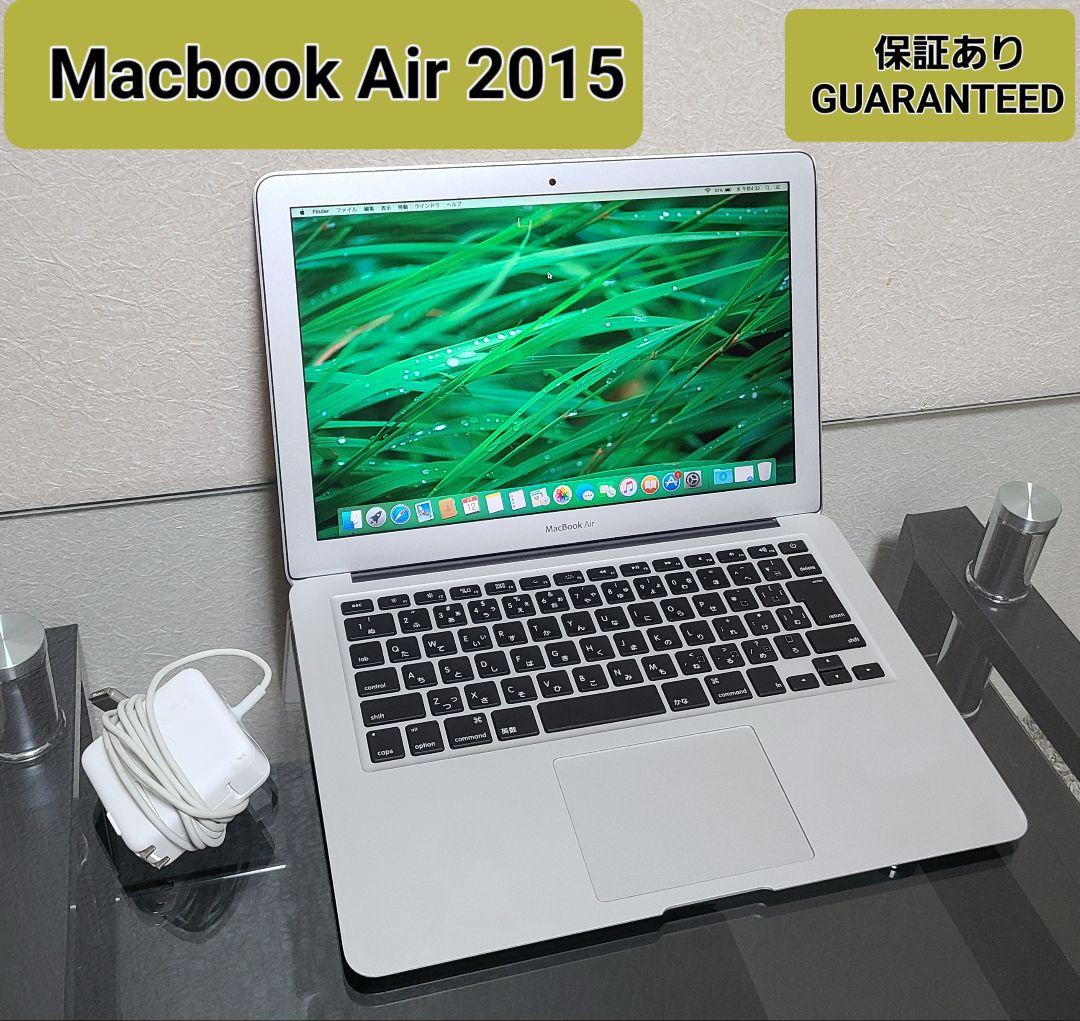 MacBook本体 MacBookAir 13 inch 2015 MacBookAir7.2