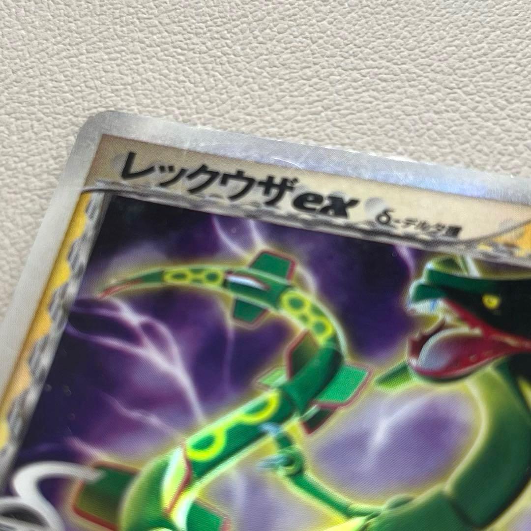 【ポケモンカード】 レックウザex δ デルタ種 さいはての攻防 028/068