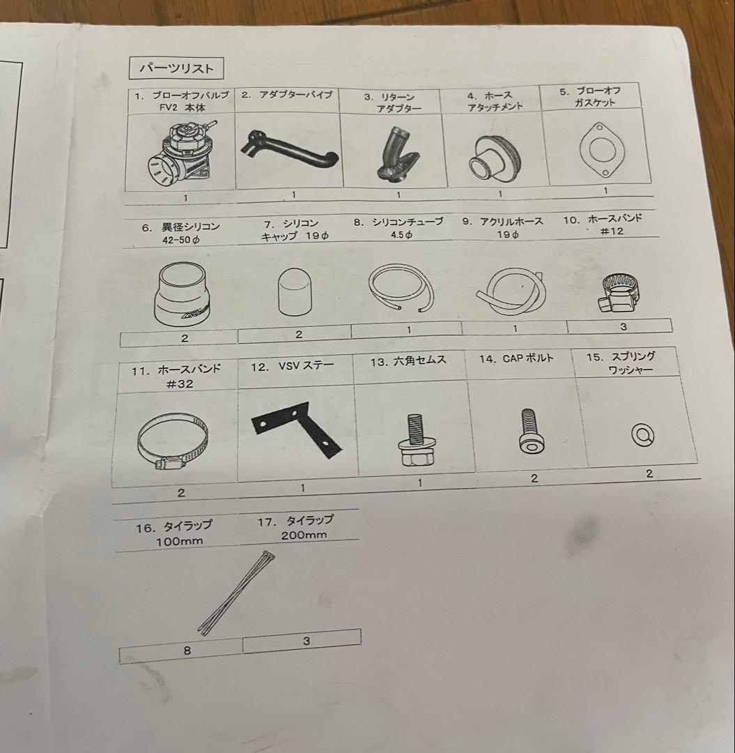 DAMSEL　JB64 ブローオフキット 津田レーシング　ジムニー