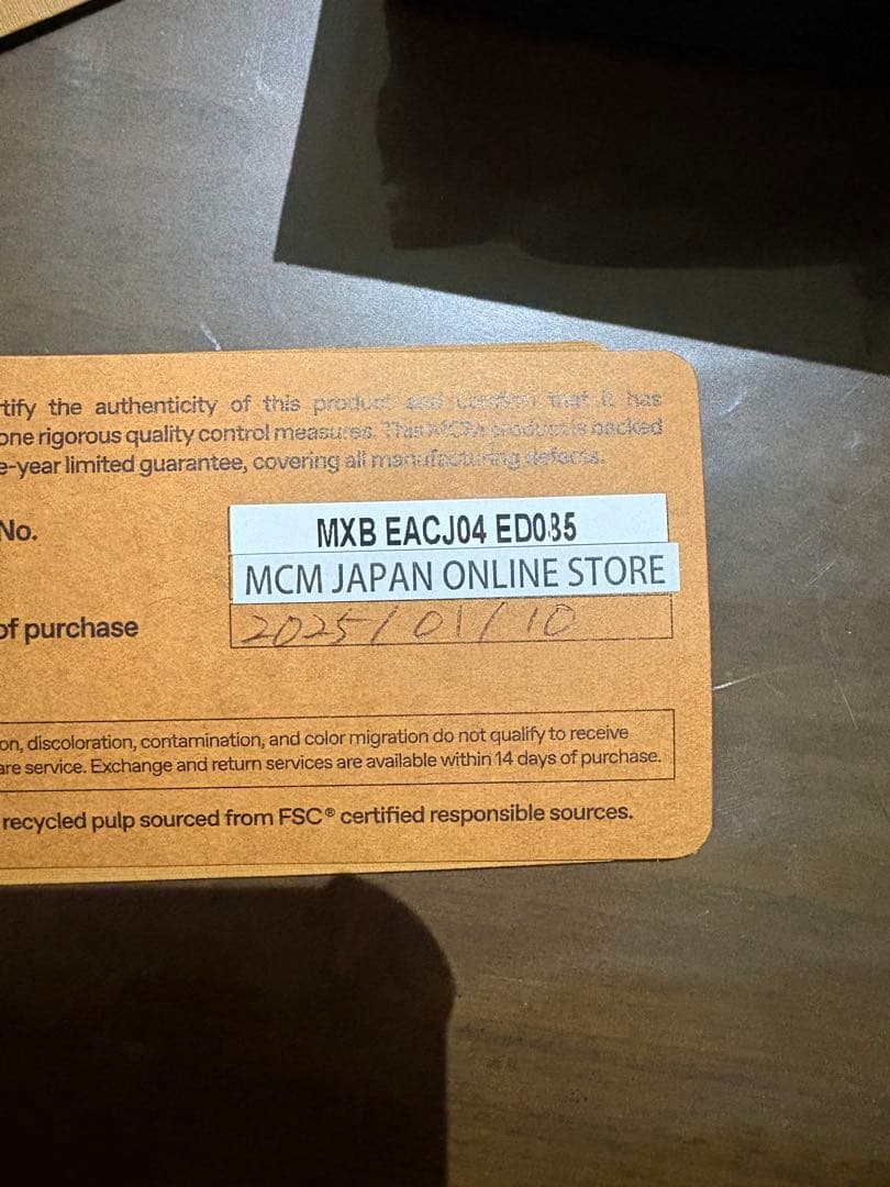 MCM ブラックレザーベルト未使用