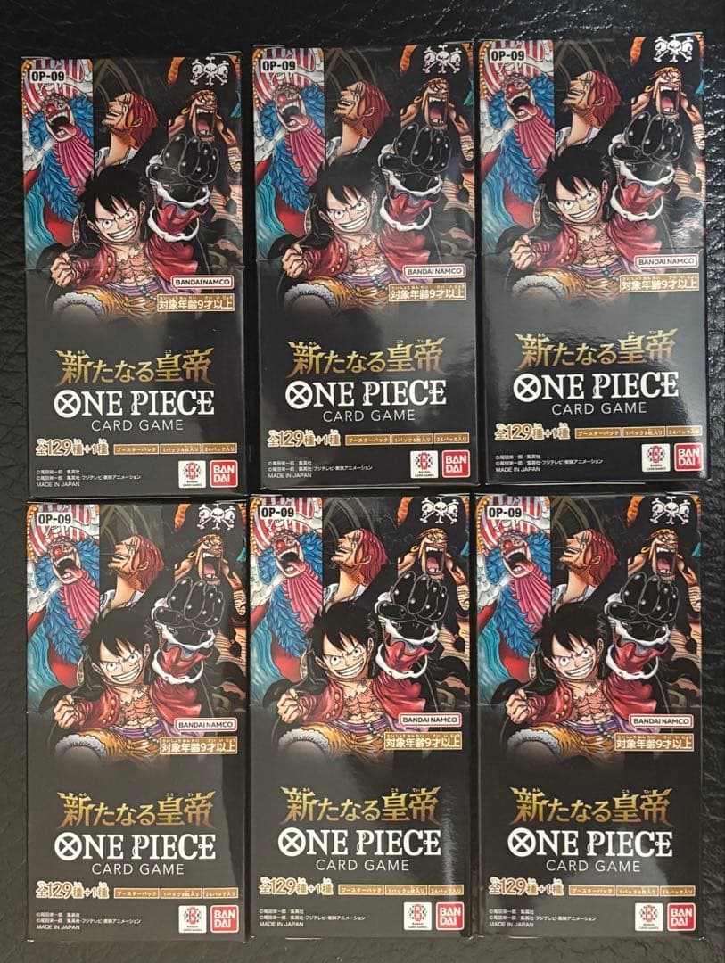 ワンピースカード　新たなる皇帝 6BOX テープ付き 未開封