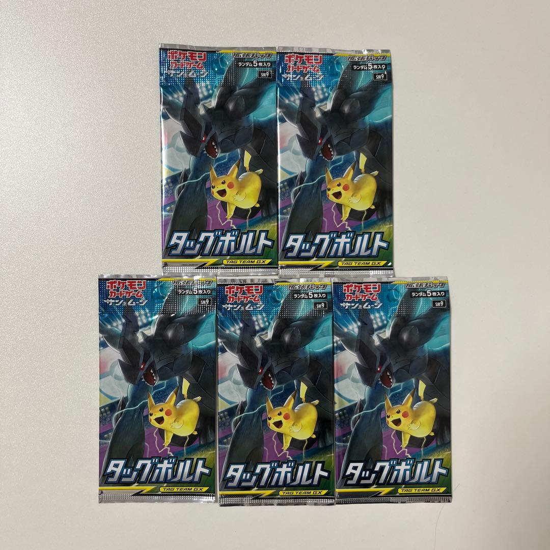 タッグボルト 5パック 未開封 ポケモンカード