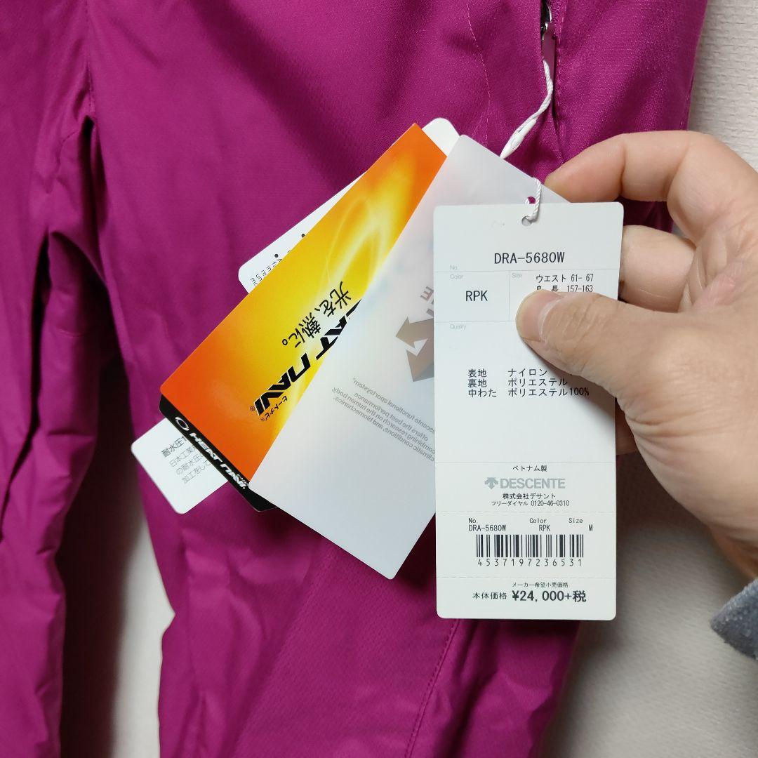 DESCENTE スキーウェア M サイズ　上下セット