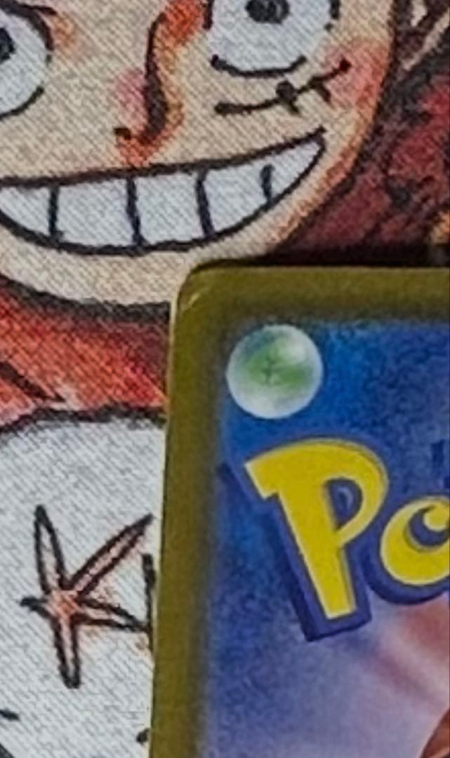 ゲッコウガex sar【特価】