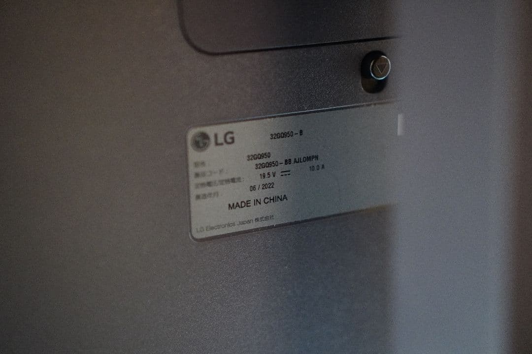LG ゲーミングモニター UltraGear 31.5インチ/4K/144Hz